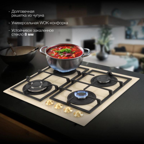 Газовая варочная поверхность/ Газовая варочная поверхность Hyundai HHG 6436 BE бежевый