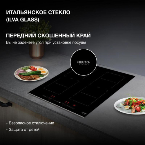 Индукционная варочная поверхность/ Индукционная варочная поверхность Hyundai HHI 6772 BG черный