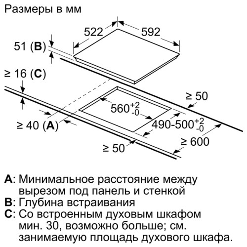 Индукционная,  60 см, индукция, скошенные края, сенсорное управление, черный