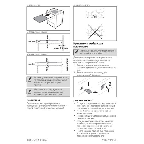 Варочная поверхность Smeg/ Варочная поверхность Smeg, 60 см, индукция, слайдерное управление, 3 зоны нагрева, 17 уровней мощности, автоматическое определение посуды, таймер, пауза, индикация остаточного тепла, цвет черный