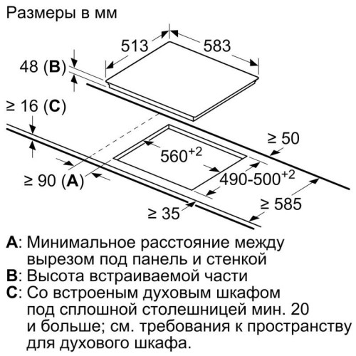 4.8x58.3x51.3, стеклокерамическая поверхность, независимая, рамка-сталь, цвет: черный