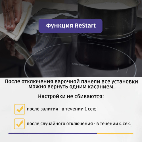 Serie 4, электрическая варочная поверхность, стеклокерамика, черная, ширина 60 см, скос с трех сторон, 4 конфорки, 1 конфорка с круглой зоной расширения, управление TouchSelect, функция ReStart, таймеры выключения и прямого отсчета, индикация остаточного Serie 4, электрическая варочная поверхность, стеклокерамика, черная, ширина 60 см, скос с трех сторон, 4 конфорки, 1 конфорка с круглой зоной расширения, управление TouchSelect, функция ReStart, таймеры выключения и прямого отсчета, индикация остаточного