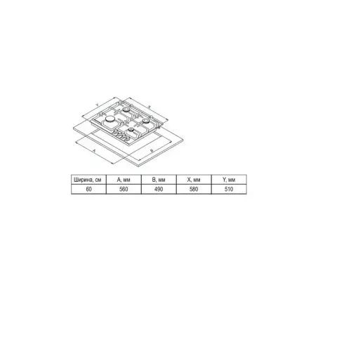 Варочная панель газовая, retro, 60 см, 4 конфорки: экономичная конфорка (0,95 кВт), 2 стандартных конфорки (2х1,7 кВт), ВОК конфорка (2,5 кВт), газ-контроль, электроподжиг, бежевая эмаль,  поворотные переключатели, комплект форсунок-переходников на балонн