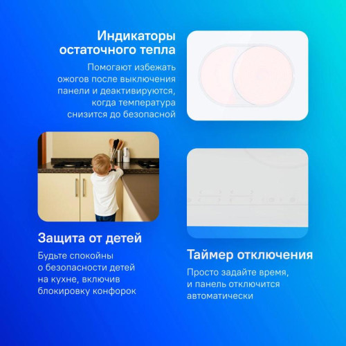 Варочная поверхность/ Варочная поверхность Gorenje ECT643WCSC белый