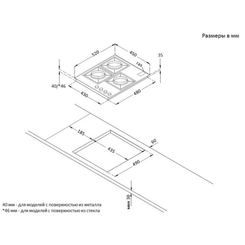 Встраиваемая варочная панель/ Газ,  Crystal, 45x51 см, газовая, нержавеющая сталь, независимая, электроподжиг, газ-контроль, чугунные решетки, в комплекте - подставка WOK и адаптер для кофейника, цвет-нержавеющая сталь