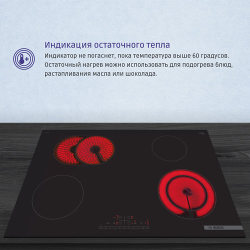 45x802x522 мм, стеклокерамическая поверхность, независимая, без рамки, DirectSelect,блокировка от детей, таймер,цвет: черный,