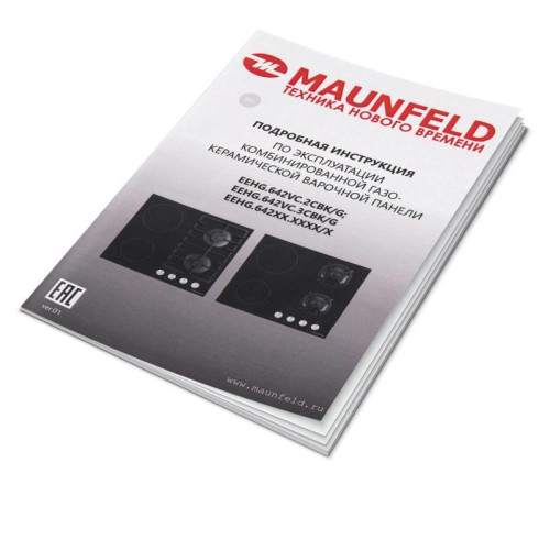 Газовая варочная поверхность/ Газовая варочная поверхность Maunfeld EEHG.642VC.2CB/KG черный