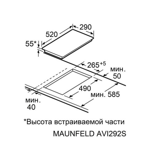 Индукционная варочная панель MAUNFELD/ Индукционная варочная панель MAUNFELD AVI292STBK, домино, 30 см, мощность конфорок 1200, 1800 Вт, таймер, автоматическое выключение, бустер, блокировка панели, черный цвет Индукционная варочная панель MAUNFELD/ Индукционная варочная панель MAUNFELD AVI292STBK, домино, 30 см, мощность конфорок 1200, 1800 Вт, таймер, автоматическое выключение, бустер, блокировка панели, черный цвет