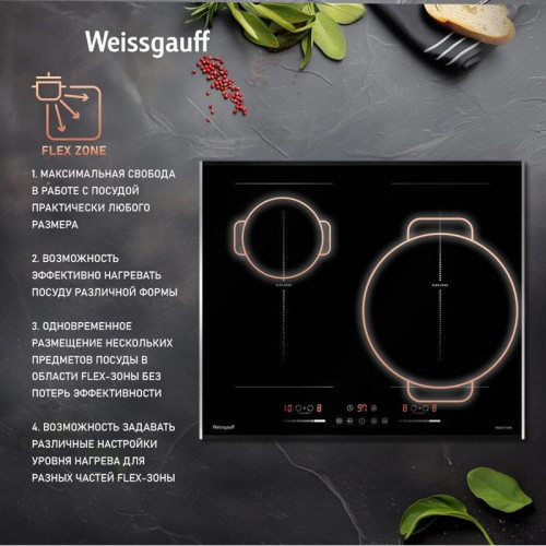 Индукционная варочная поверхность/ Индукционная варочная поверхность Weissgauff HI 642 Bfzg черный