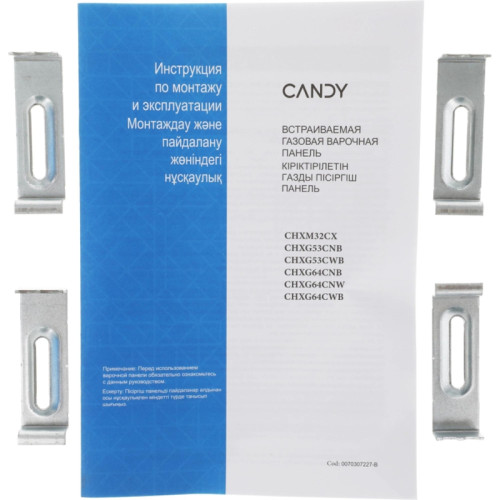 Газовая варочная поверхность/ Газовая варочная поверхность Candy CHXM32CX нержавеющая сталь