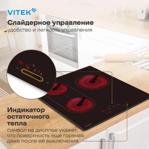 Варочная поверхность/ Варочная поверхность Vitek VHE4320 черный