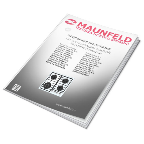 Газовая варочная панель MAUNFELD/ Газовая варочная панель MAUNFELD EGHG.64.63CBG/G, механическое управление, 4 конфорки, мощность конфорок 1000, 1700, 1700, 3800, электроподжиг, газ-контроль, WOK, бежевый/нержавеющая сталь Газовая варочная панель MAUNFELD/ Газовая варочная панель MAUNFELD EGHG.64.63CBG/G, механическое управление, 4 конфорки, мощность конфорок 1000, 1700, 1700, 3800, электроподжиг, газ-контроль, WOK, бежевый/нержавеющая сталь