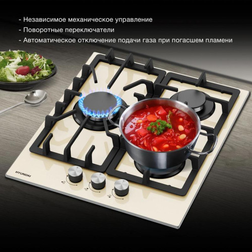 Газовая варочная поверхность/ Газовая варочная поверхность Hyundai HHG 4333 BE бежевый
