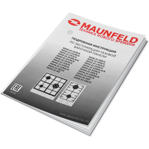 Газовая варочная панель MAUNFELD/ Газовая варочная панель MAUNFELD EGHE.43.33CB/G  механическое управление, 3 конфорки, мощность конфорок 1000, 1700, 3000, электроподжиг, газ-контроль, WOK, цвет черный