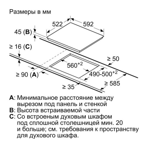 Serie 4, электрическая варочная поверхность, стеклокерамика, черная, ширина 60 см, 3 конфорки, одна зона расширения, блокировка от детей
