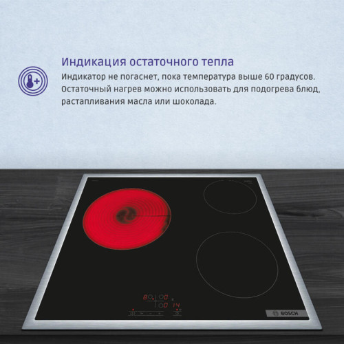 4.8x58.3x51.3, стеклокерамическая поверхность, независимая, рамка-сталь, цвет: черный