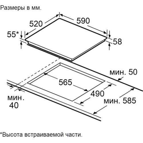 Индукционная варочная панель MAUNFELD/ Индукционная варочная панель, 60 см, сенсорное управление, таймер, бустер, черный