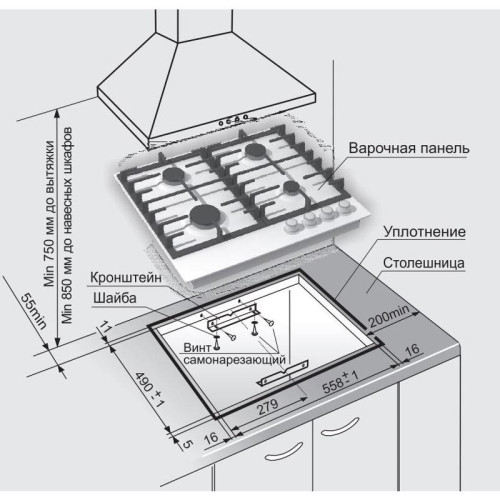 Газовая варочная поверхность/ Газовая варочная поверхность Gefest ПВГ 1214-01 К81 кремовый