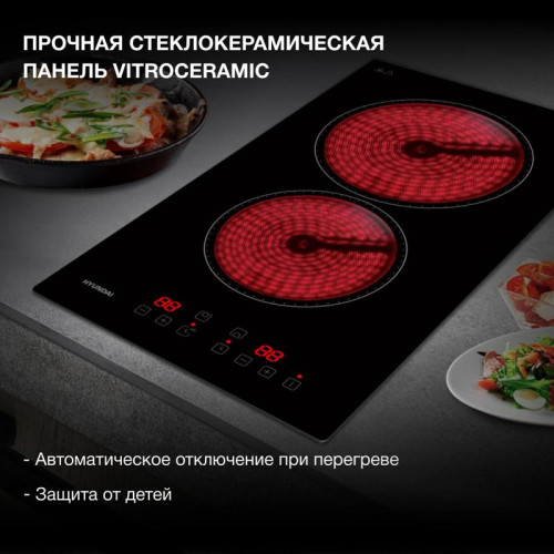 Варочная поверхность/ Варочная поверхность Hyundai HHE 3210 BG черный