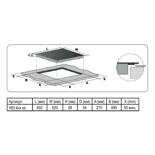 варочная панель электрическая, индукция, 45 см, 3 конфорки, сенсорное управление, 9 уровней мощности, блокировка управления, защитное отключение,  5300 Вт, черное стекло, 450х520х58 мм
