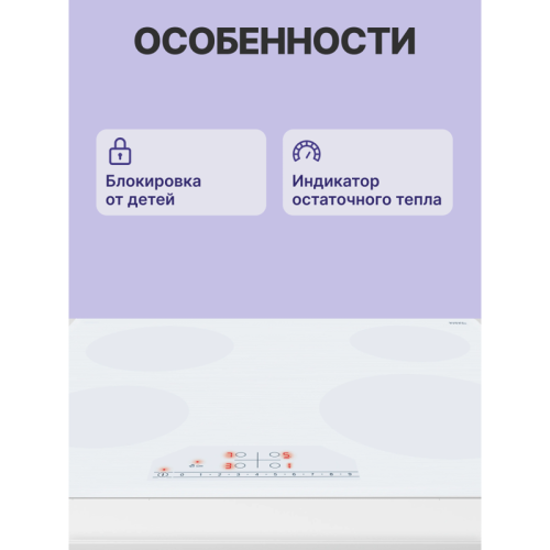 Serie 4, Электрическая варочная панель, стеклокерамика, ширина 60см, управление DirectSelect, бустер, 4 зоны нагрева, 17 ступеней, индикация остаточного тепла, блокировка от детей