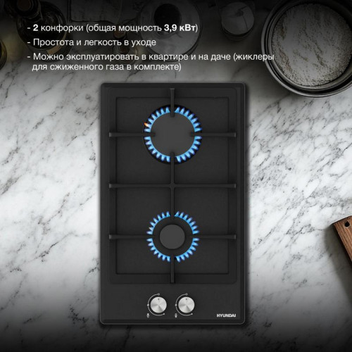 Газовая варочная поверхность/ Газовая варочная поверхность Hyundai HHG 3230 BK черный
