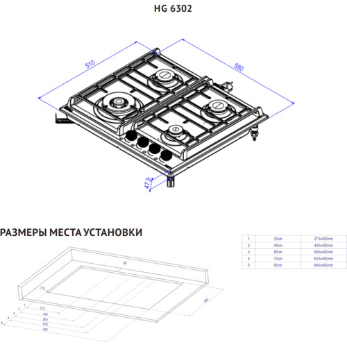 Встраиваемая варочная панель KORTING/ Встраиваемая варочная панель KORTING, газовая, 60 см, 4 конфорки, WOK, газ-контроль, электроподжиг, адаптер для кофейника, адаптер под сжиженный газ, жиклеры под сжиженный газ, цвет бежевый