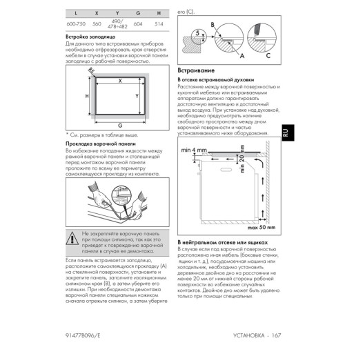 Варочная поверхность Smeg/ Варочная поверхность Smeg, 60 см, индукция, слайдерное управление, 3 зоны нагрева, 17 уровней мощности, автоматическое определение посуды, таймер, пауза, индикация остаточного тепла, цвет черный