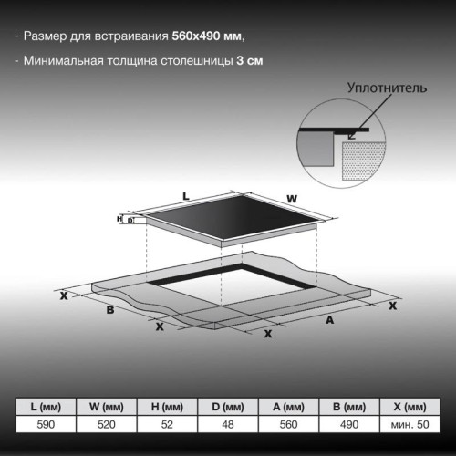 Варочная поверхность/ Варочная поверхность Hyundai HHE 6451 BG черный