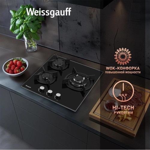 Газовая варочная поверхность/ Газовая варочная поверхность Weissgauff HG 451 Bgh черный