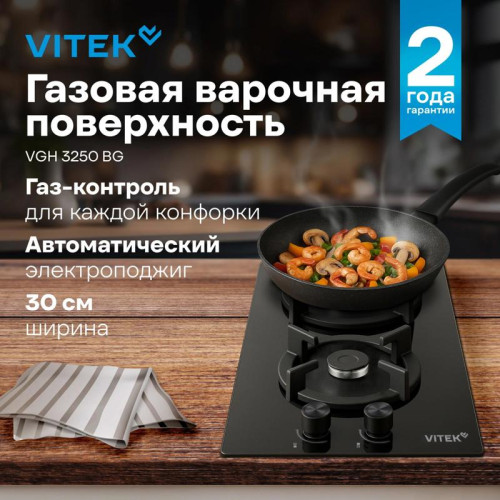 Газовая варочная поверхность/ Газовая варочная поверхность Vitek VGH 3250 BG черный