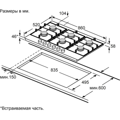 Газовая варочная панель MAUNFELD/ Газовая варочная панель, механическое управление, 86 см, 6 конфорок, электроподжиг, газ-контроль, WOK, чугунные решетки, цвет: черное стекло