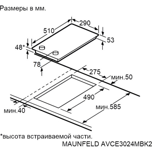 Электрическая варочная панель, 30 см, 2 конфорки, механическое управление, автоматическое отключение, таймер, черный Электрическая варочная панель, 30 см, 2 конфорки, механическое управление, автоматическое отключение, таймер, черный