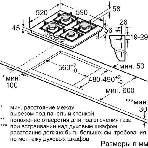 Газ, 60 см, закаленное стекло, независимая, черная Газ, 60 см, закаленное стекло, независимая, черная
