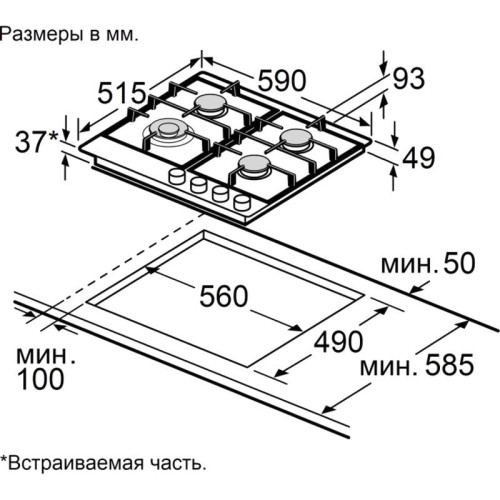 Газовая варочная панель MAUNFELD/ Газовая варочная панель MAUNFELD, механическое управление, 4 конфорки, мощность конфорок 1000, 1700, 2600, 3800, электроподжиг, газ-контроль, WOK, цвет: белая эмаль Газовая варочная панель MAUNFELD/ Газовая варочная панель MAUNFELD, механическое управление, 4 конфорки, мощность конфорок 1000, 1700, 2600, 3800, электроподжиг, газ-контроль, WOK, цвет: белая эмаль
