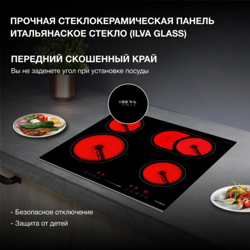 Индукционная варочная поверхность/ Индукционная варочная поверхность Hyundai HHI 3751 BG черный