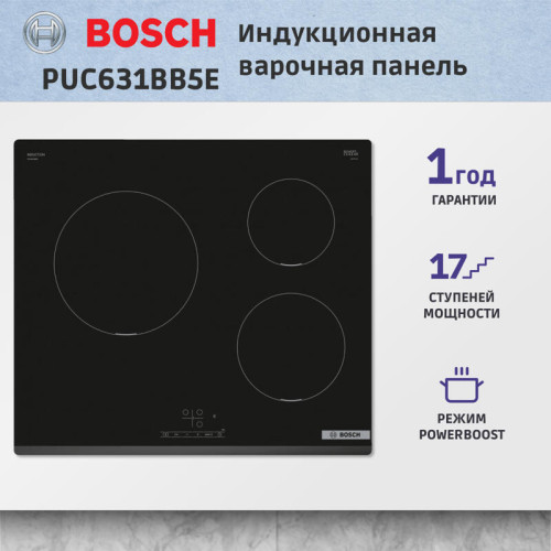 Serie 2, индукционная варочная поверхность, 60 см, стеклокерамика, черный, 3 индукционных зоны нагрева, управление TouchSelectBasic, распознавание наличия посуды, функция PowerBoost для задней левой конфорки, индикация остаточного тепла,таймер с функцией Serie 2, индукционная варочная поверхность, 60 см, стеклокерамика, черный, 3 индукционных зоны нагрева, управление TouchSelectBasic, распознавание наличия посуды, функция PowerBoost для задней левой конфорки, индикация остаточного тепла,таймер с функцией