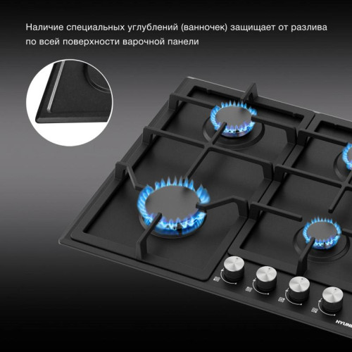 Газовая варочная поверхность/ Газовая варочная поверхность Hyundai HHG 6432 BK черный