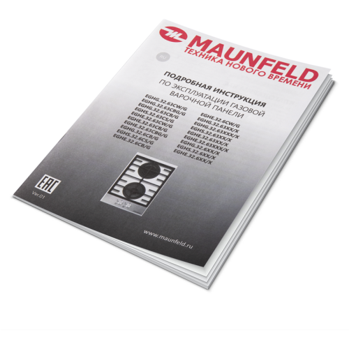 Газовая варочная панель MAUNFELD/ Газовая варочная панель MAUNFELD EGHG.32.63CW/G, механическое управление, 2 конфорки, мощность конфорок 1700, 3000, электроподжиг, газ-контроль, WOK, цвет белый Газовая варочная панель MAUNFELD/ Газовая варочная панель MAUNFELD EGHG.32.63CW/G, механическое управление, 2 конфорки, мощность конфорок 1700, 3000, электроподжиг, газ-контроль, WOK, цвет белый