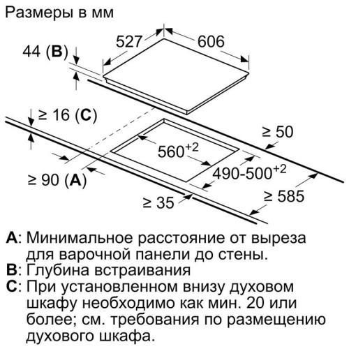 Электрическая,  !! 4.5x56.2x49 см, стеклокерамика, независимая, таймер, конфорка с круглой зоной расширения, черная