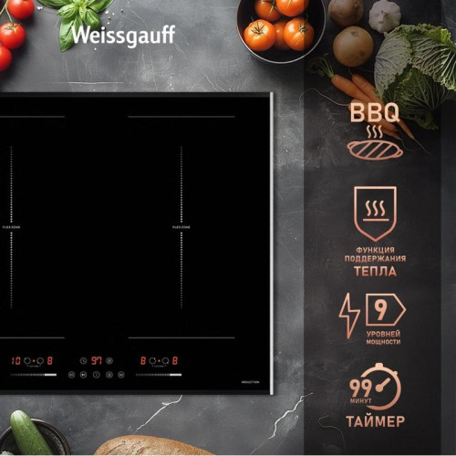 Индукционная варочная поверхность/ Индукционная варочная поверхность Weissgauff HI 642 Bfzg черный