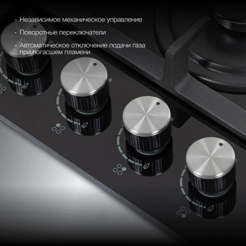 Газовая варочная поверхность/ Газовая варочная поверхность Hyundai HHG 6436 BG черный