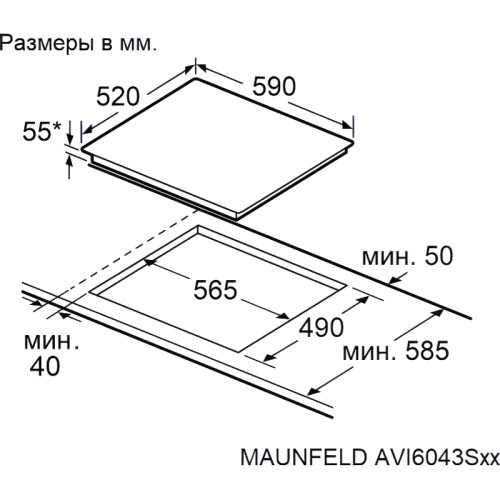 Индукционная варочная панель, 60 см, сенсорное управление, таймер, бустер, черный