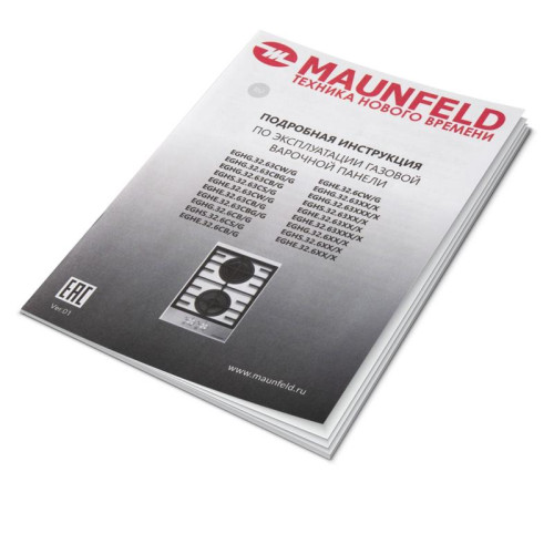 Газовая варочная поверхность/ Газовая варочная поверхность Maunfeld EGHE.32.63CW/G белый