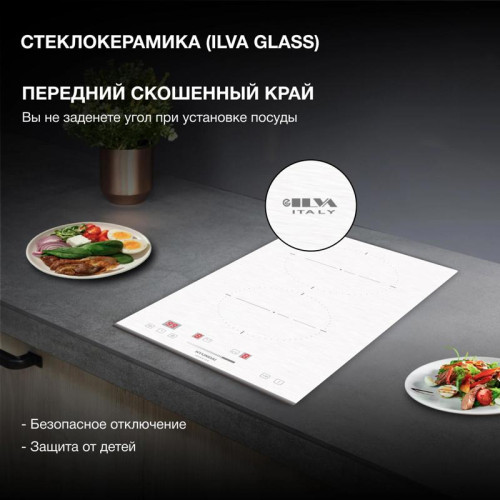 Индукционная варочная поверхность/ Индукционная варочная поверхность Hyundai HHI 3752 WG белый