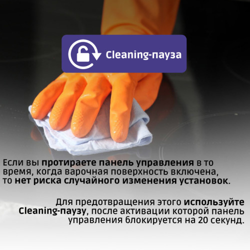 Индукционная,  Home Connect Serie 8, cтеклокерамика, черная, ширина 60см, 4 индукционных зоны нагрева, FlexInduction, сенсорное управление DirectSelect, функции HomeConnect, таймер, индикация остаточного тепла, блокировка от детей