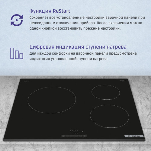 Serie 2, индукционная варочная поверхность, 60 см, стеклокерамика, черный, 3 индукционных зоны нагрева, управление TouchSelectBasic, распознавание наличия посуды, функция PowerBoost для задней левой конфорки, индикация остаточного тепла,таймер с функцией Serie 2, индукционная варочная поверхность, 60 см, стеклокерамика, черный, 3 индукционных зоны нагрева, управление TouchSelectBasic, распознавание наличия посуды, функция PowerBoost для задней левой конфорки, индикация остаточного тепла,таймер с функцией