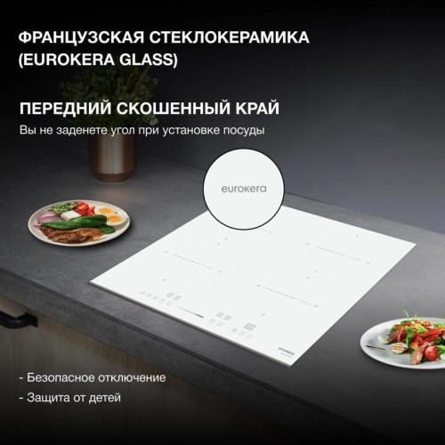 Индукционная варочная поверхность/ Индукционная варочная поверхность Hyundai HHI 6752 WG белый