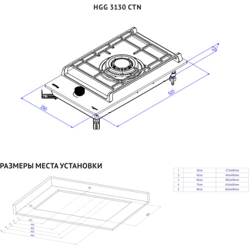 Встраиваемая варочная панель KORTING/ Встраиваемая варочная панель KORTING, газ на стекле, 30 см, 1 конфорка, WOK, газ-контроль, электроподжиг, адаптер для кофейника, адаптер под сжиженный газ, жиклеры под сжиженный газ, цвет черное стекло