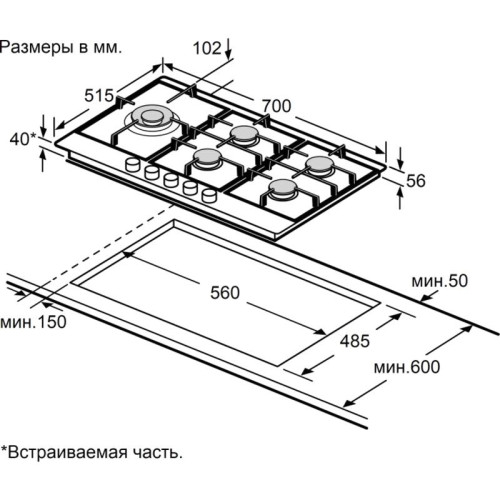 Газовая варочная панель MAUNFELD/ Газовая варочная панель, механическое управление, 70 см, 5 конфорок, электроподжиг, газ-контроль, WOK, чугунные решетки, цвет: черное стекло